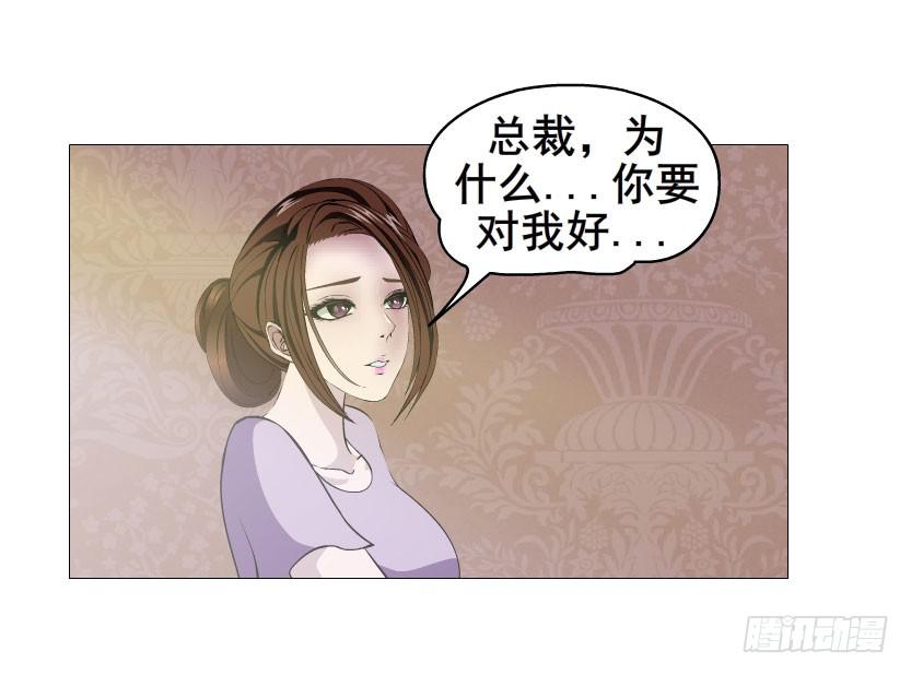 第26集 为出名的谎言19
