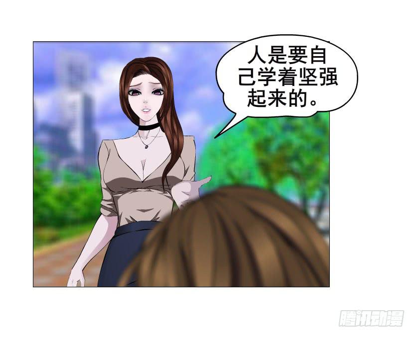 第26集 为出名的谎言2