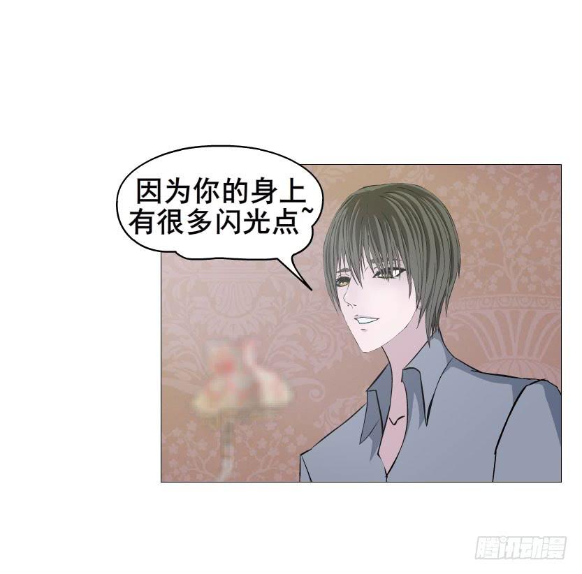 第26集 为出名的谎言20