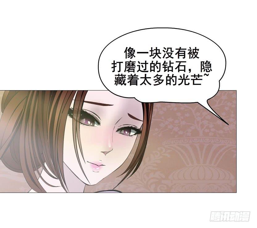 第26集 为出名的谎言21
