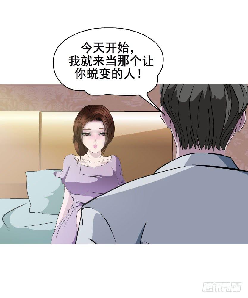 第26集 为出名的谎言22
