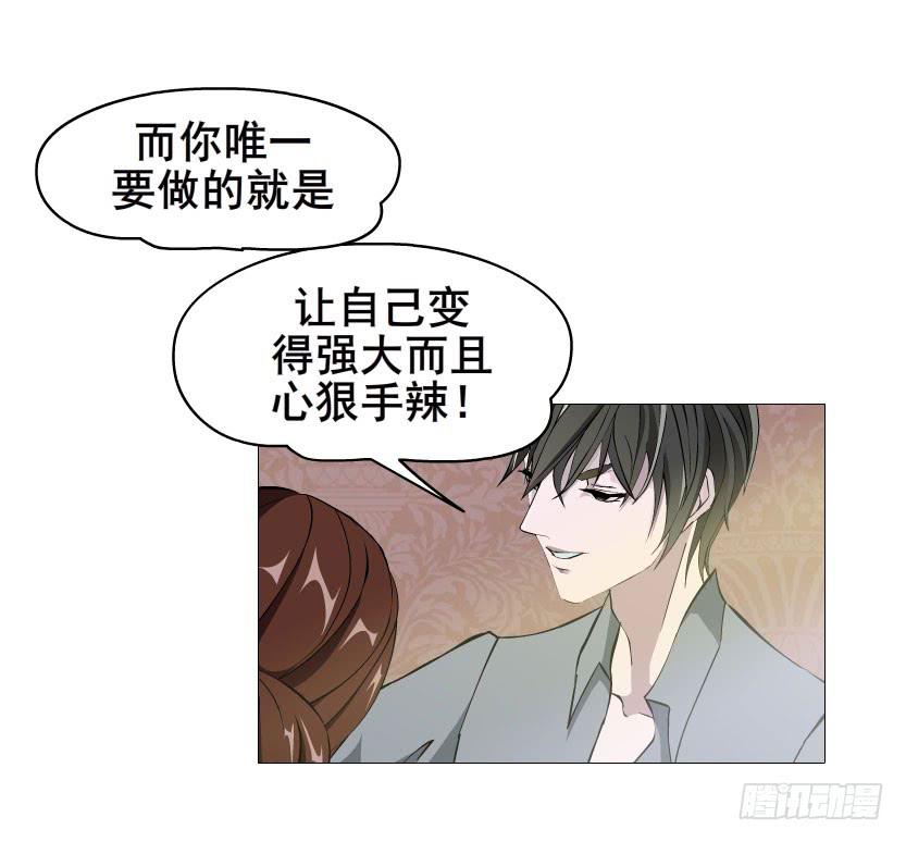 第26集 为出名的谎言24