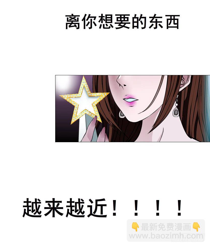 第26集 为出名的谎言26