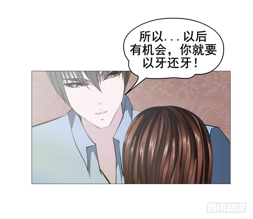 第26集 为出名的谎言28