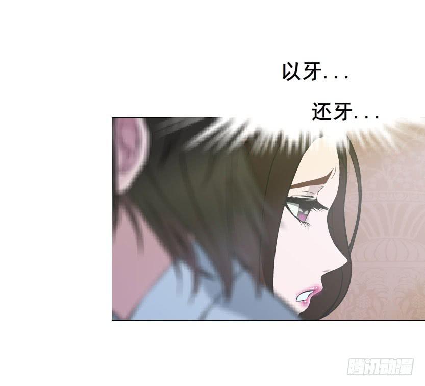 第26集 为出名的谎言29