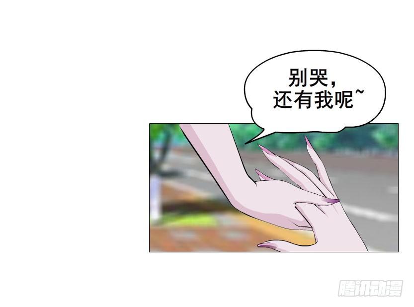第26集 为出名的谎言3