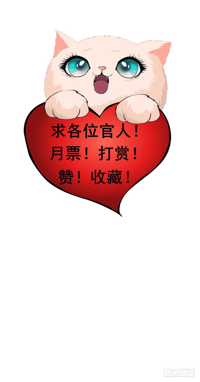 第26集 为出名的谎言30