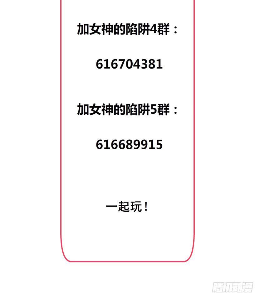 第26集 为出名的谎言32