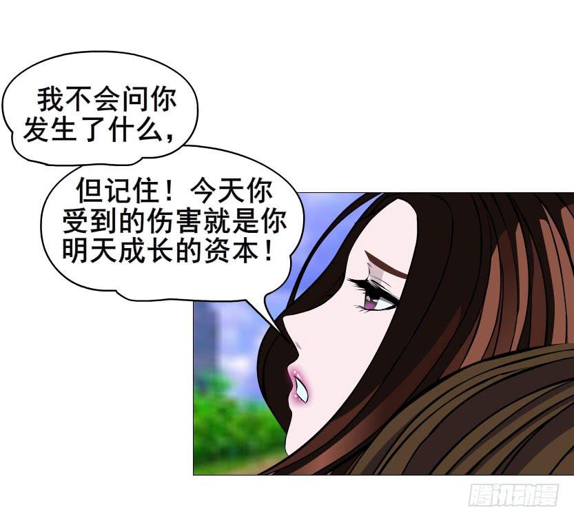 第26集 为出名的谎言5