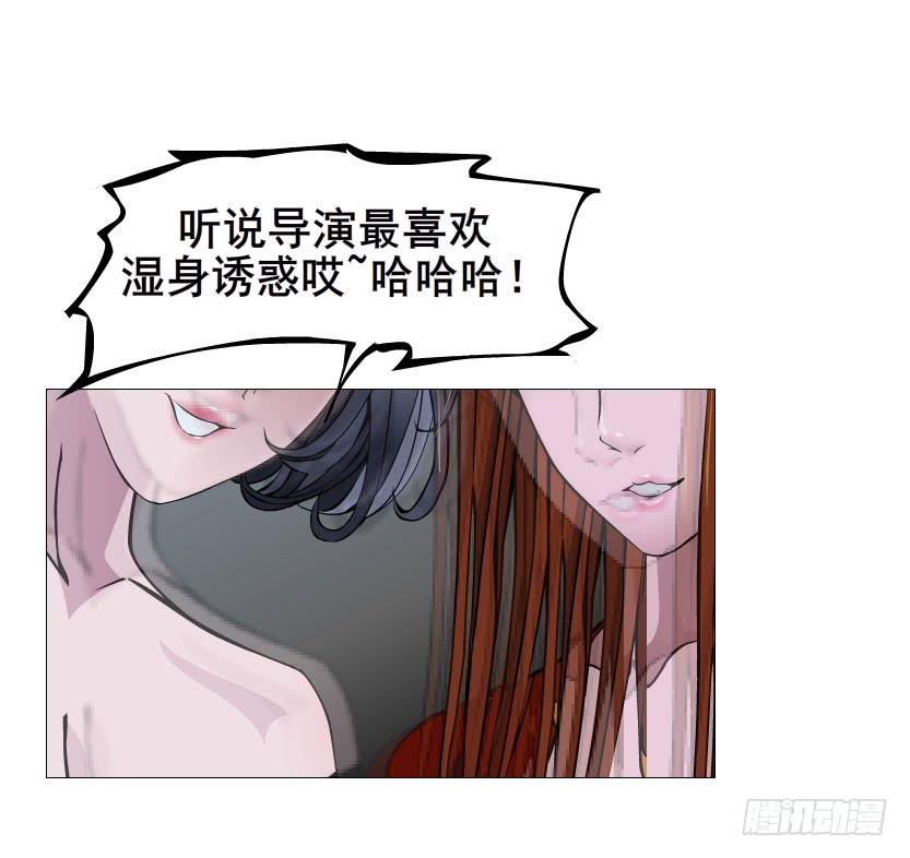 第26集 为出名的谎言9