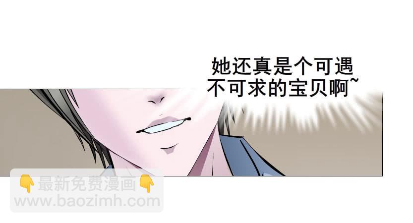 第27集 可怕的嫉妒心15