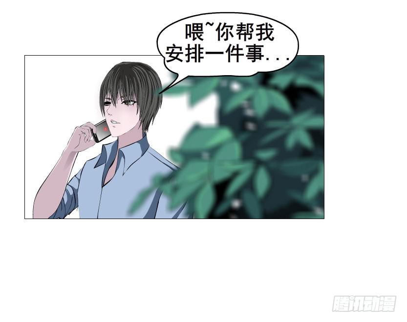 第27集 可怕的嫉妒心16