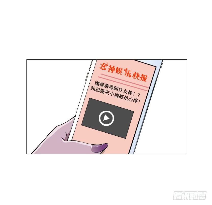 第27集 可怕的嫉妒心2