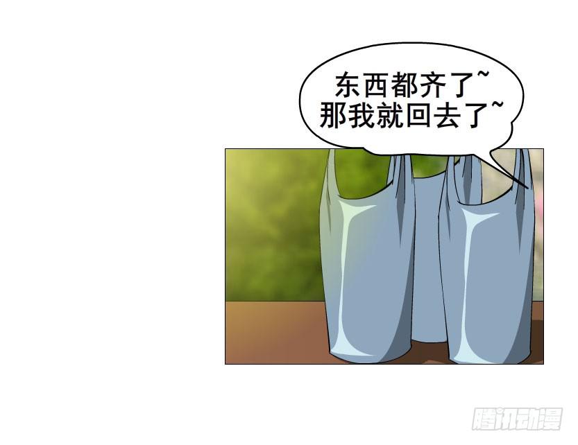 第27集 可怕的嫉妒心21