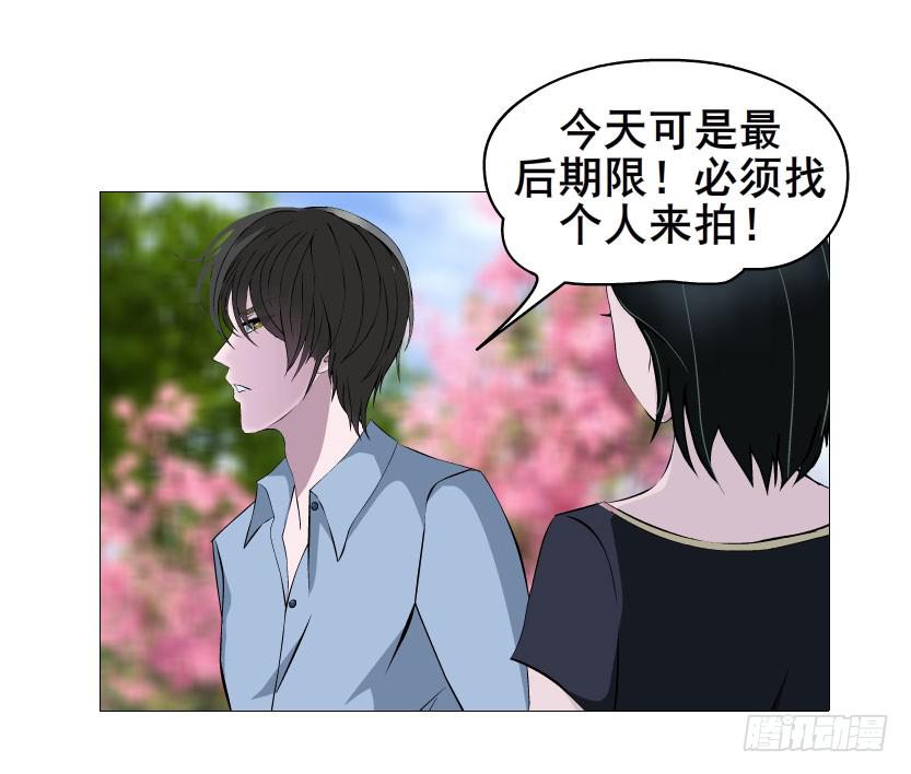 第27集 可怕的嫉妒心26