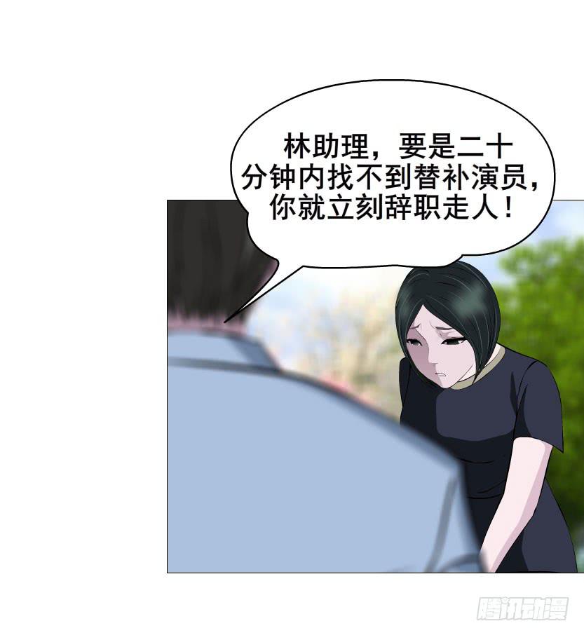 第27集 可怕的嫉妒心27