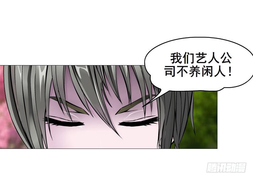第27集 可怕的嫉妒心28