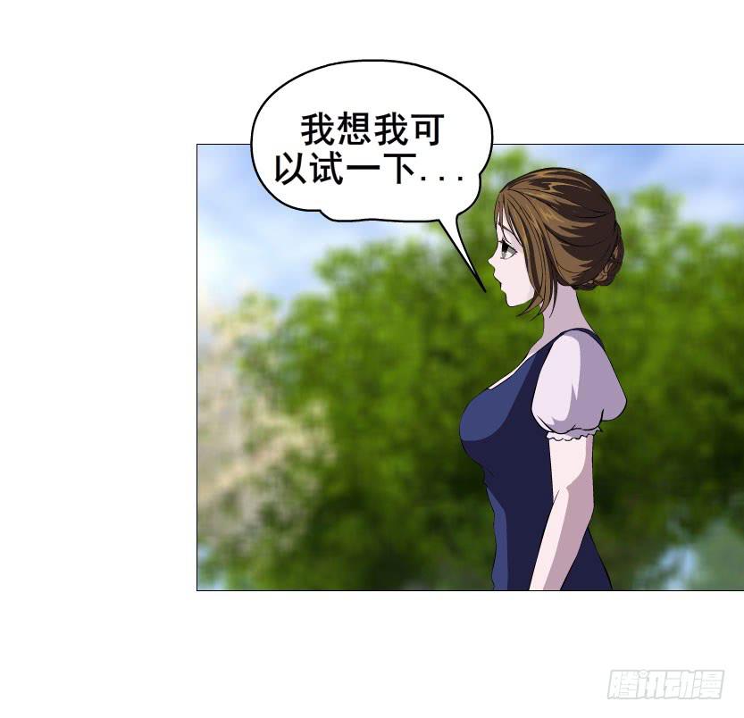 第27集 可怕的嫉妒心33