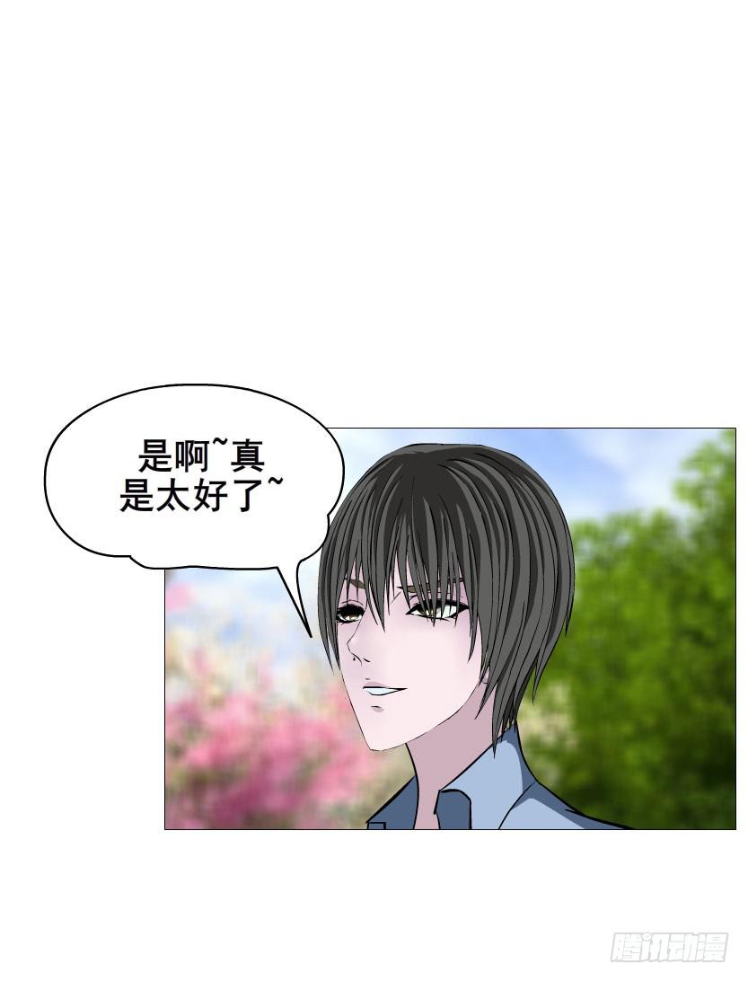 第27集 可怕的嫉妒心35