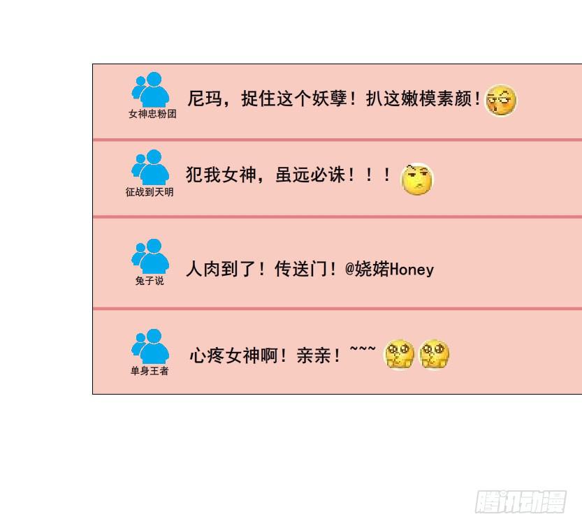 第27集 可怕的嫉妒心4