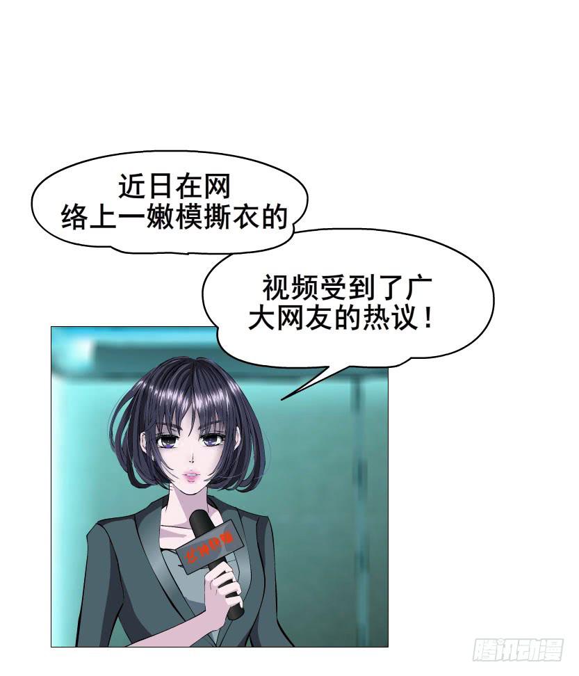 第27集 可怕的嫉妒心5