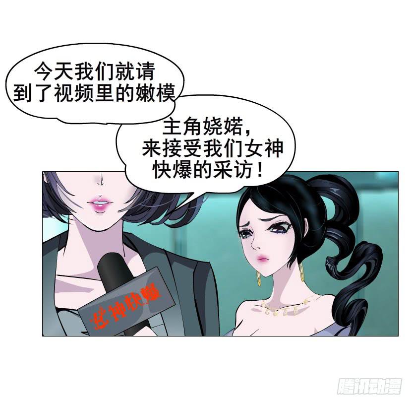 第27集 可怕的嫉妒心6