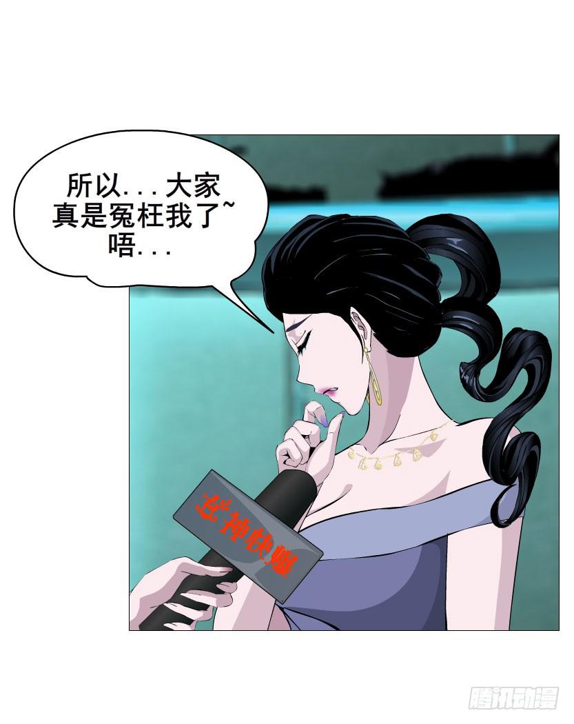 第27集 可怕的嫉妒心8