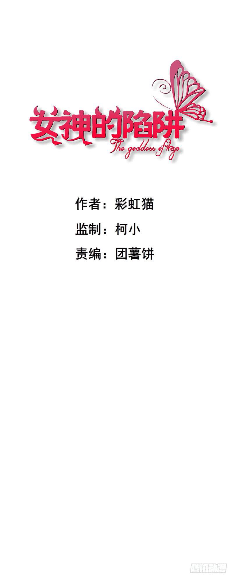 第28集 你这条跟风狗0