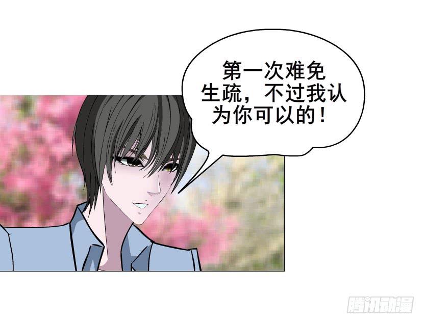 第28集 你这条跟风狗10