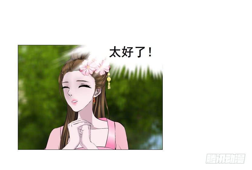 第28集 你这条跟风狗14