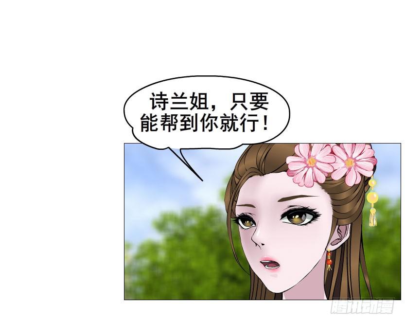 第28集 你这条跟风狗16