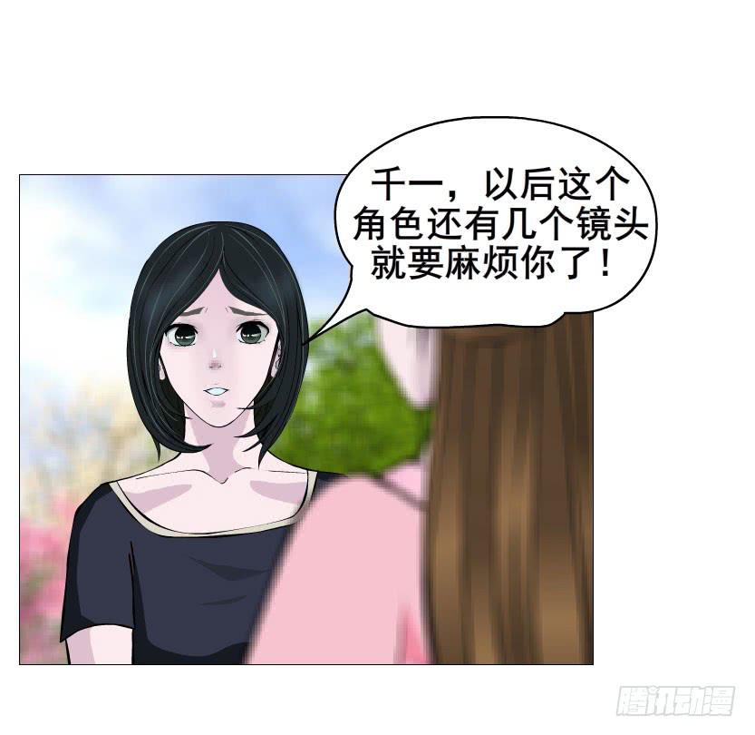 第28集 你这条跟风狗18