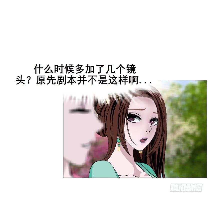 第28集 你这条跟风狗20