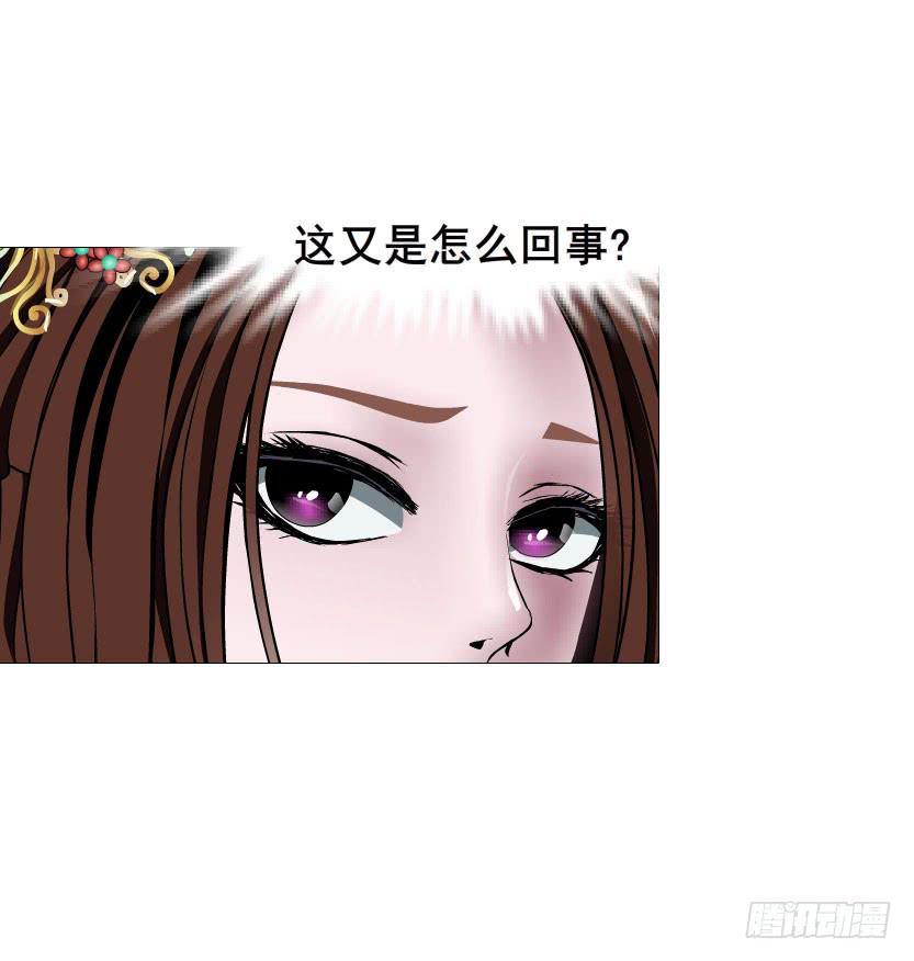 第28集 你这条跟风狗21