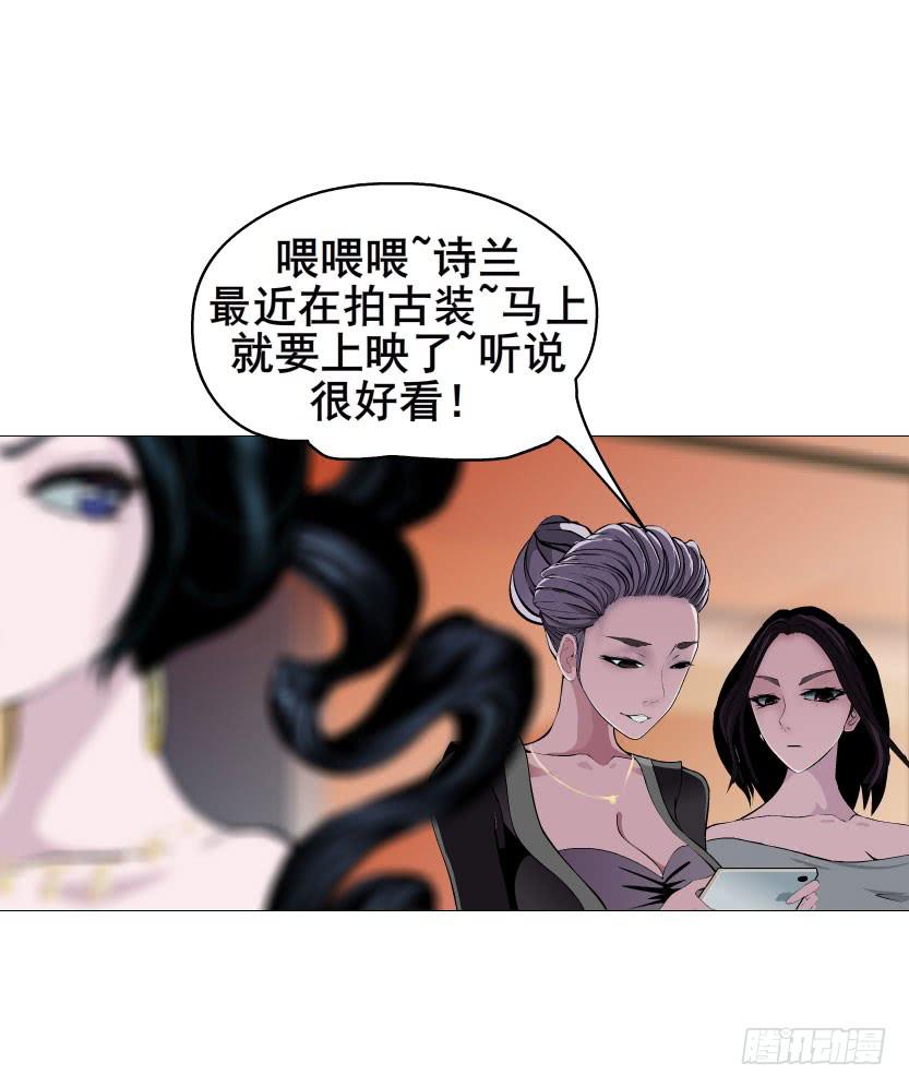 第28集 你这条跟风狗25