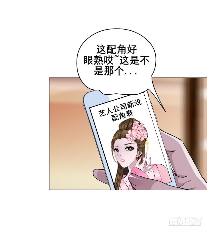 第28集 你这条跟风狗26