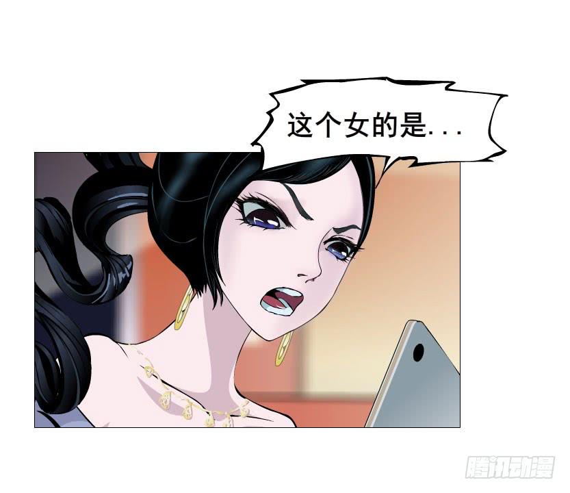 第28集 你这条跟风狗29