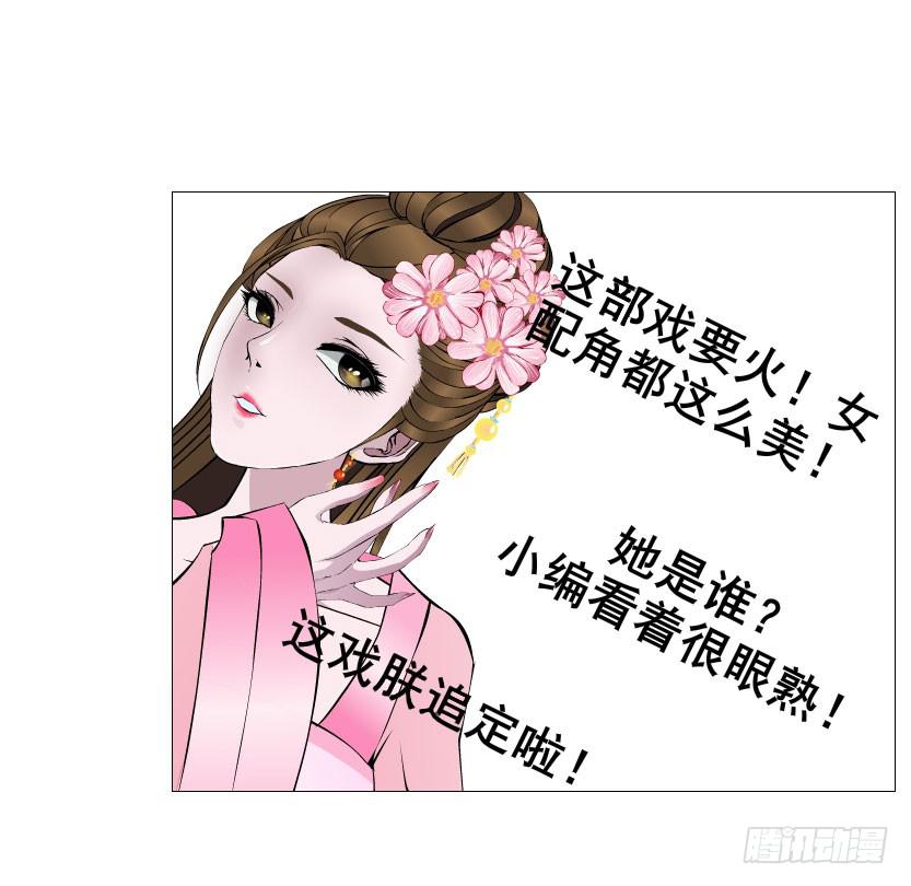 第28集 你这条跟风狗30