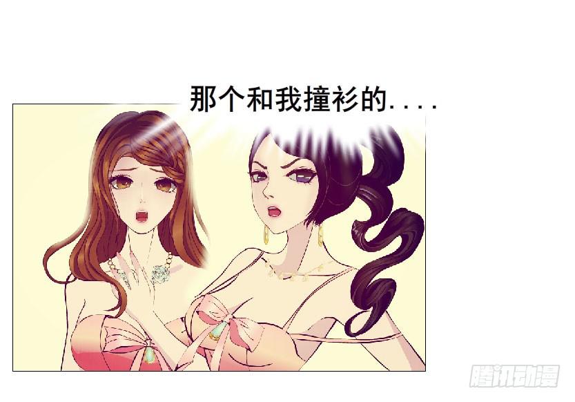 第28集 你这条跟风狗31