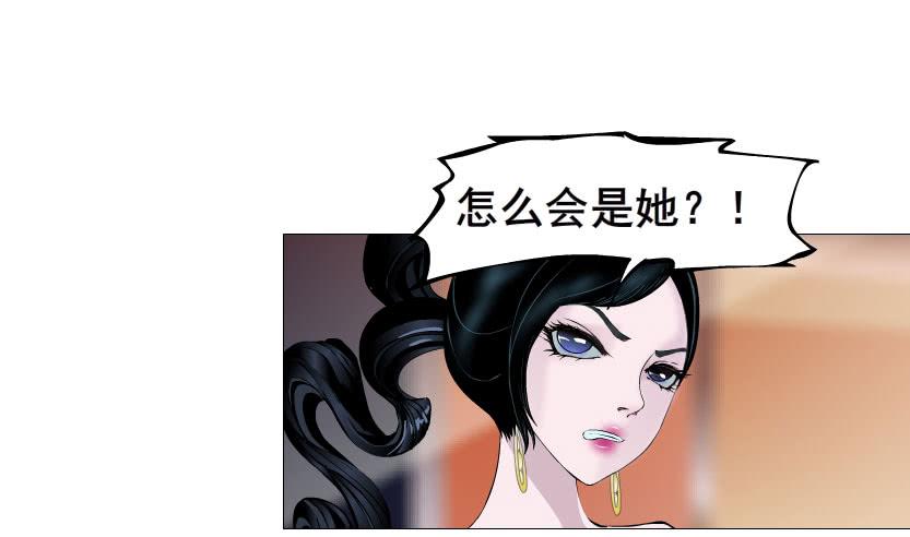 第28集 你这条跟风狗32