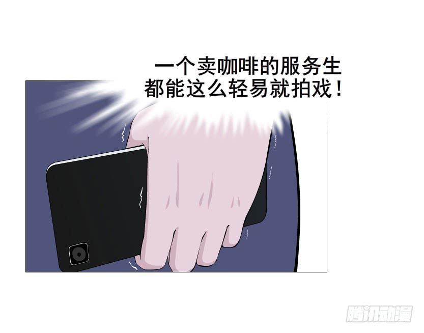 第28集 你这条跟风狗33