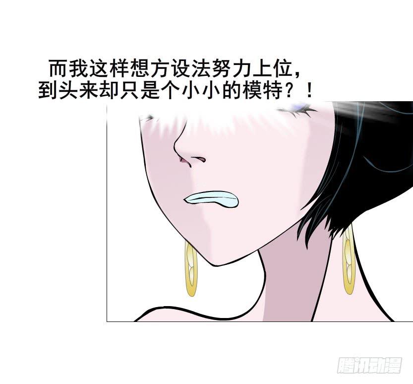第28集 你这条跟风狗34
