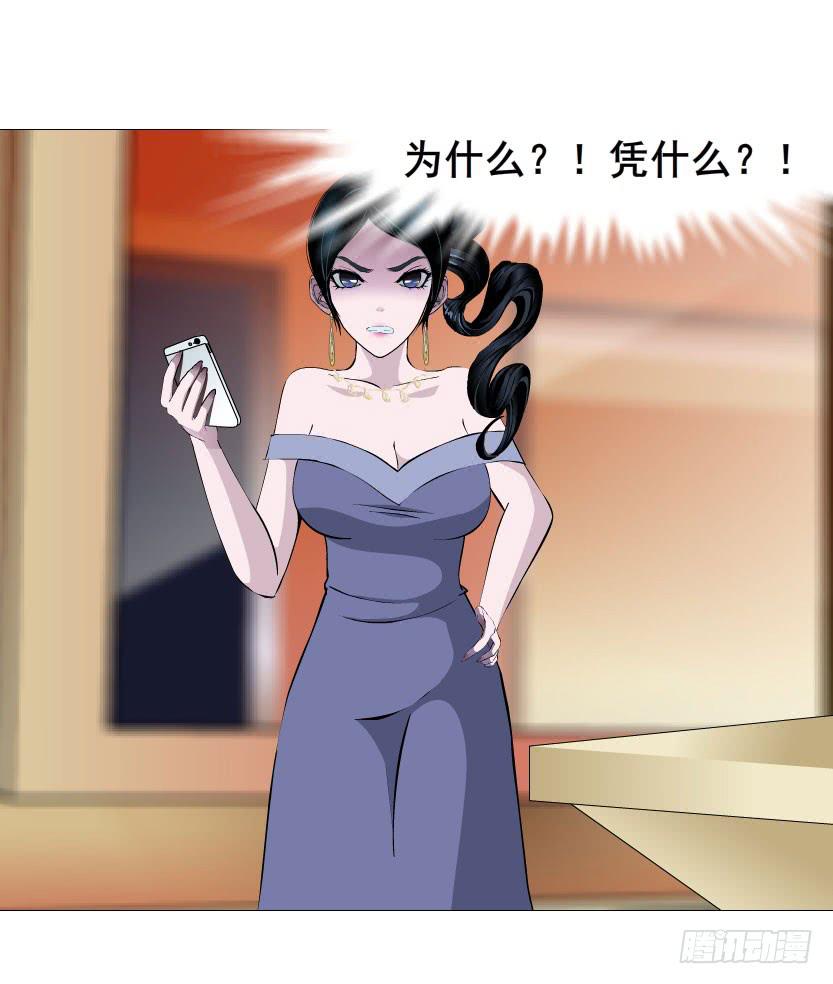 第28集 你这条跟风狗35