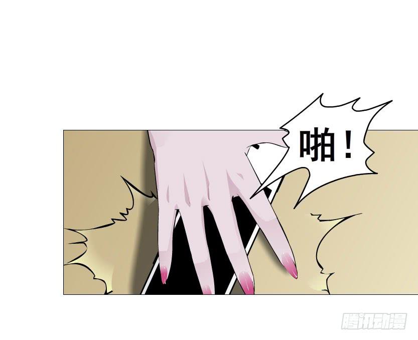 第28集 你这条跟风狗36