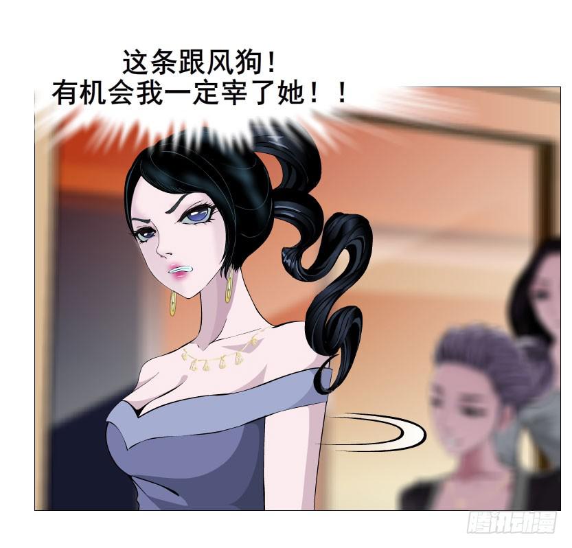 第28集 你这条跟风狗37