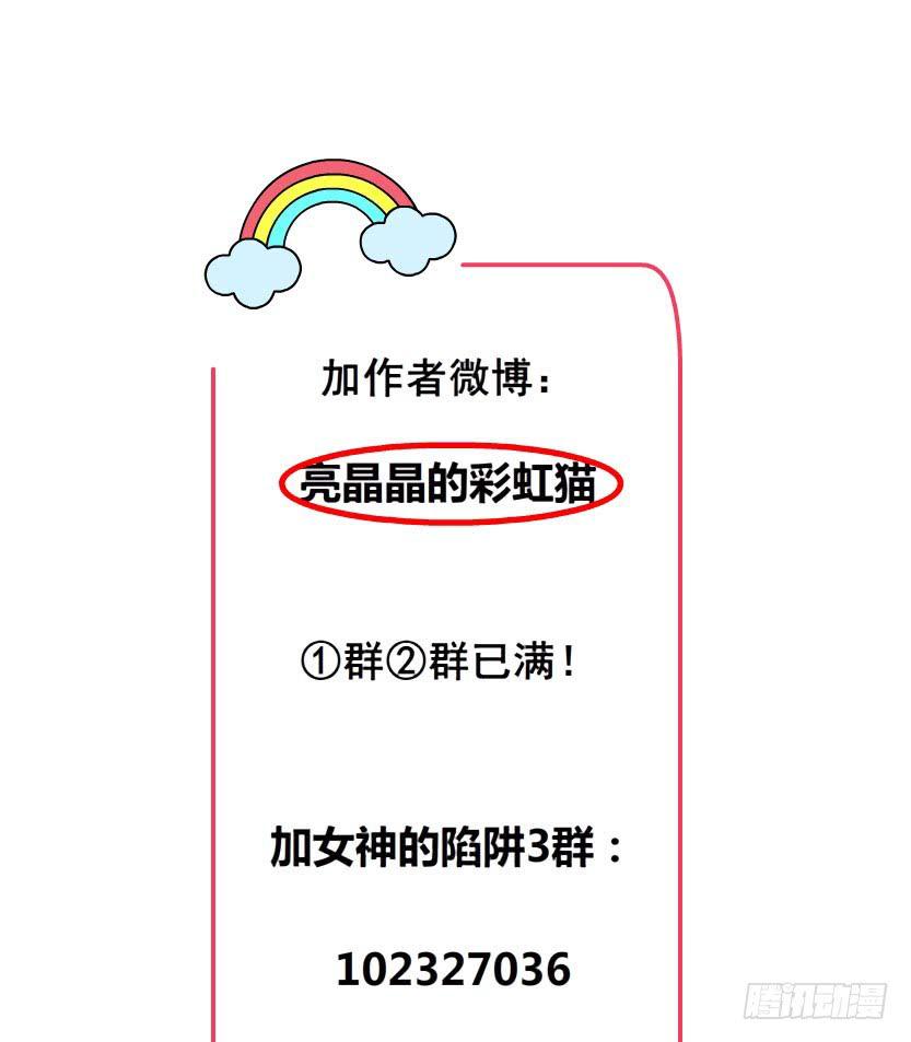 第28集 你这条跟风狗39