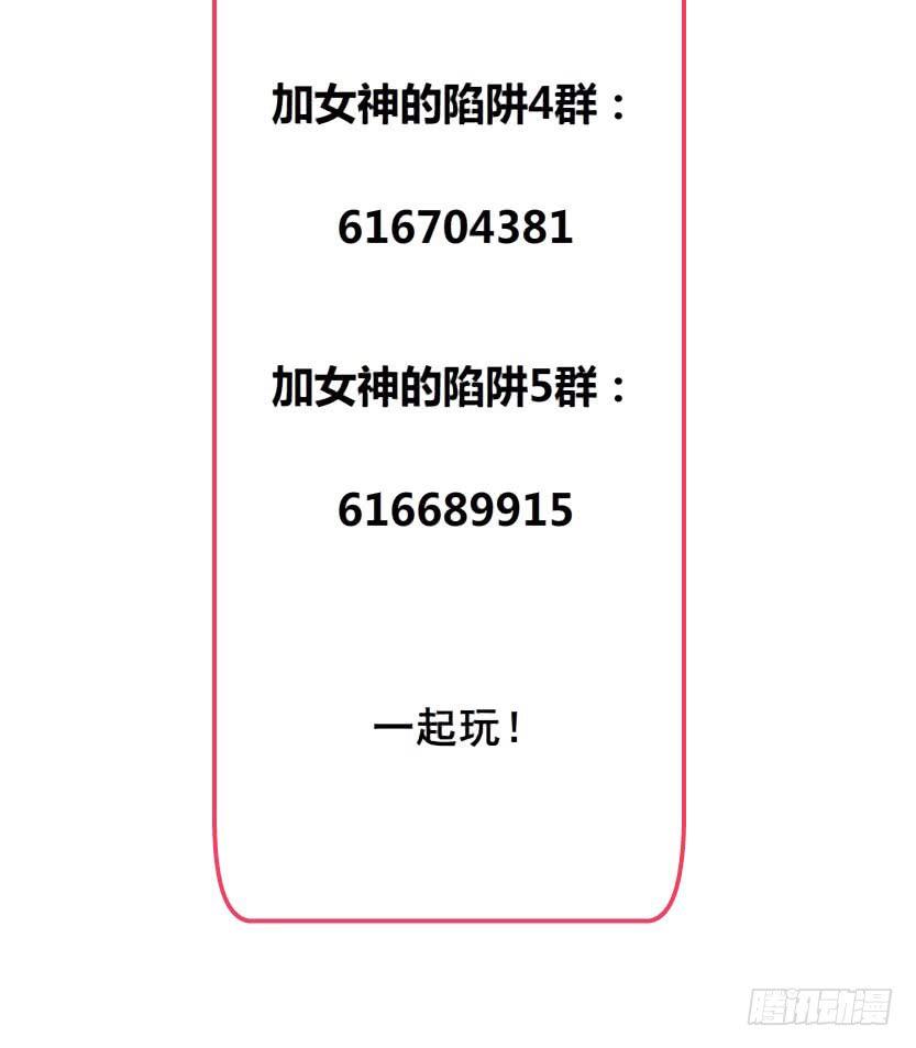 第28集 你这条跟风狗40