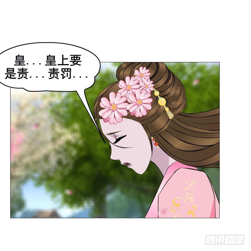 第28集 你这条跟风狗8