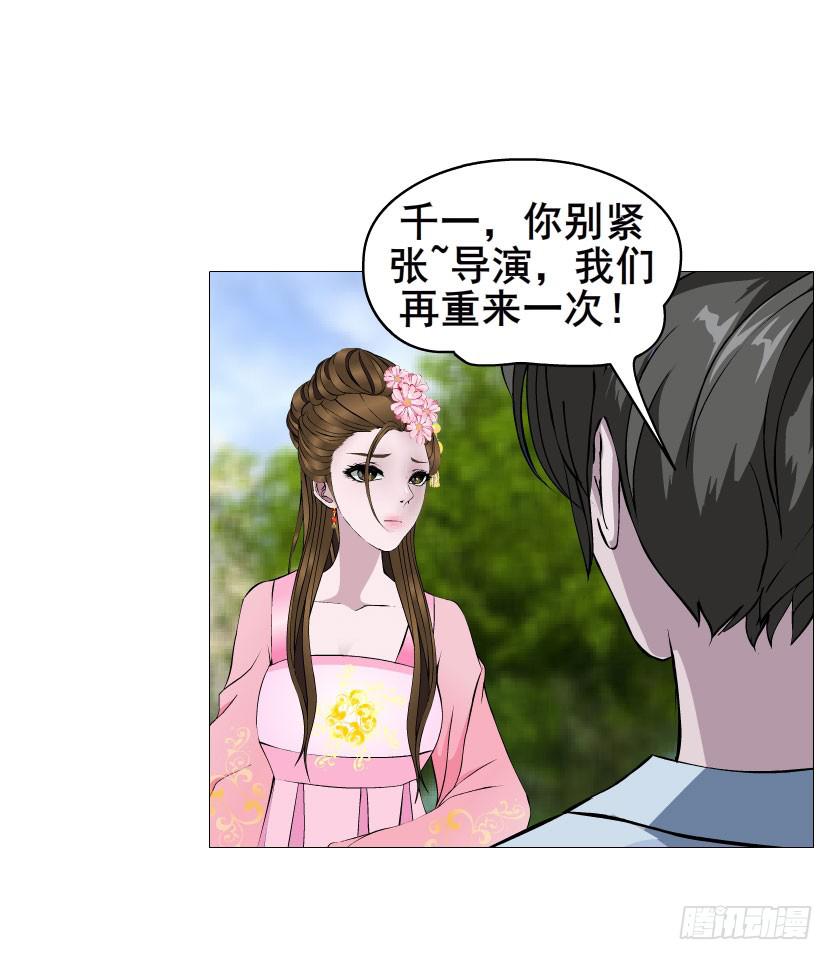 第28集 你这条跟风狗9