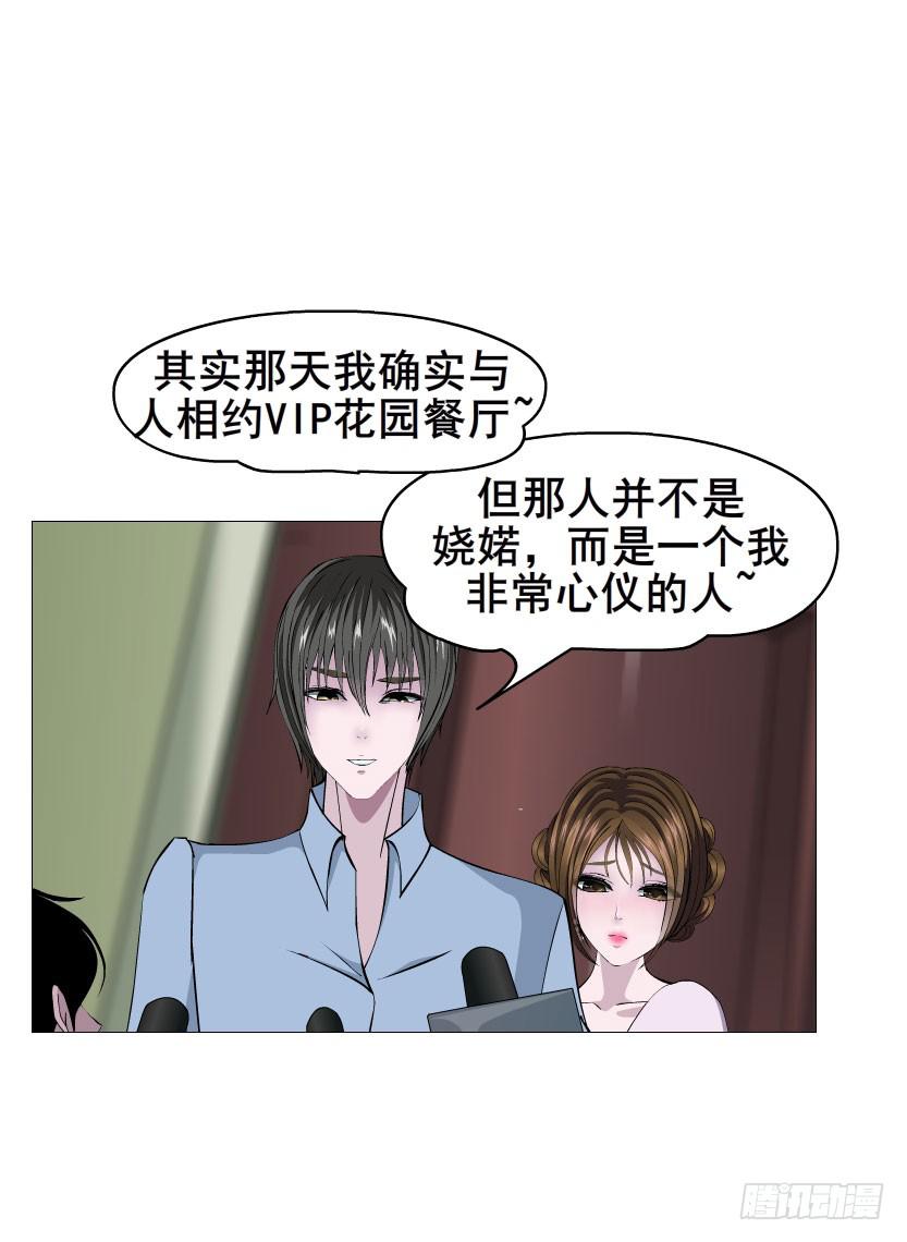 第29集 一直这样被人践踏吗?10